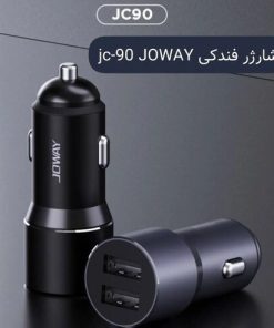Alternative view of شارژر فندکی Joway JC90